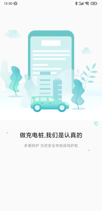 速普顿1