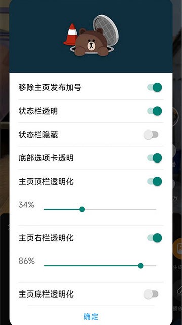 逗音小能手2