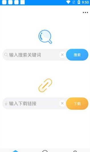 速盘云盘2