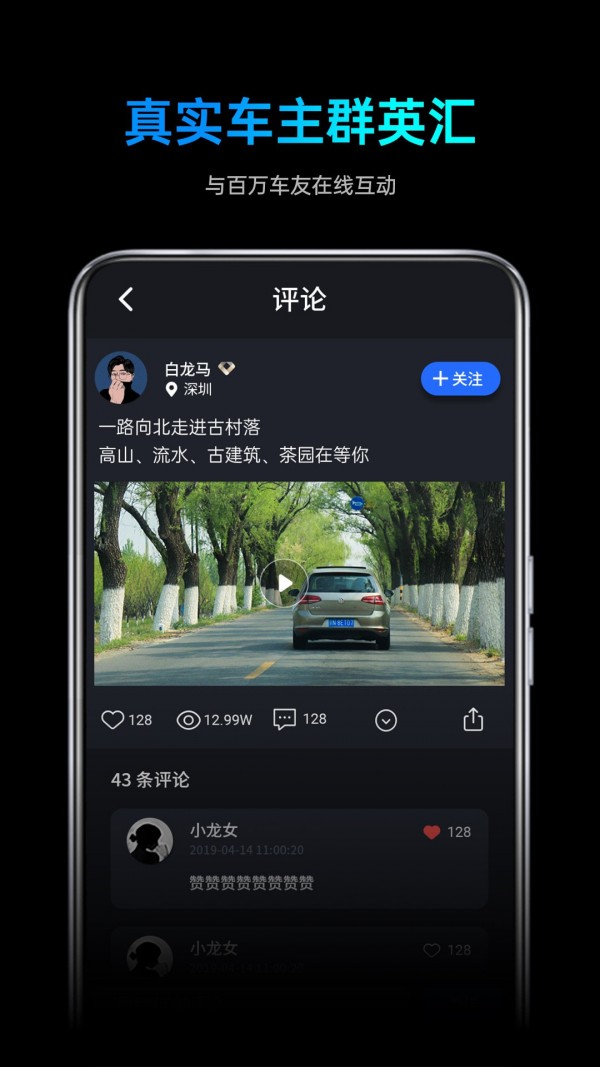 途望者2