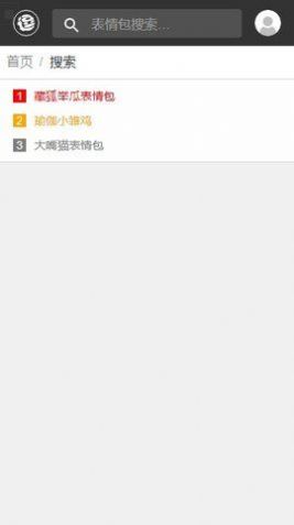 逗逗拯救世界app1