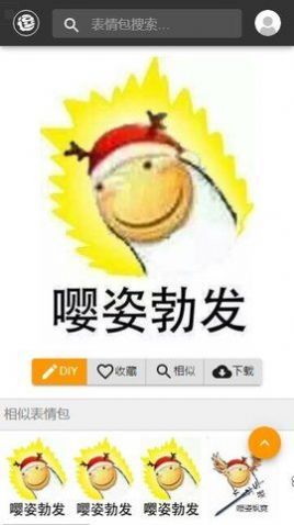 逗逗拯救世界app2