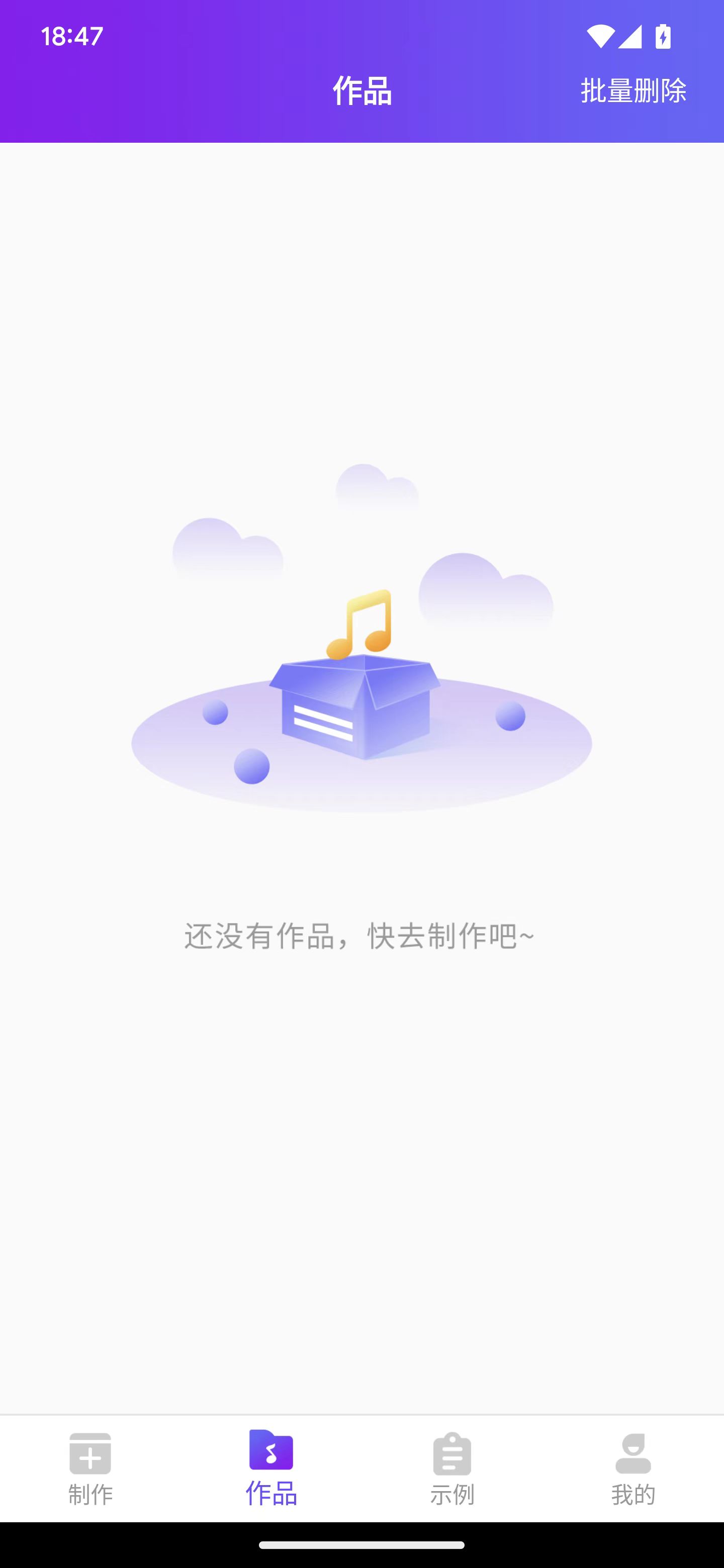 通利配音0