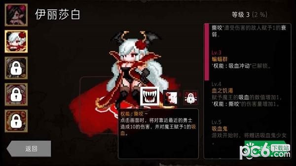 通向地底乐园0