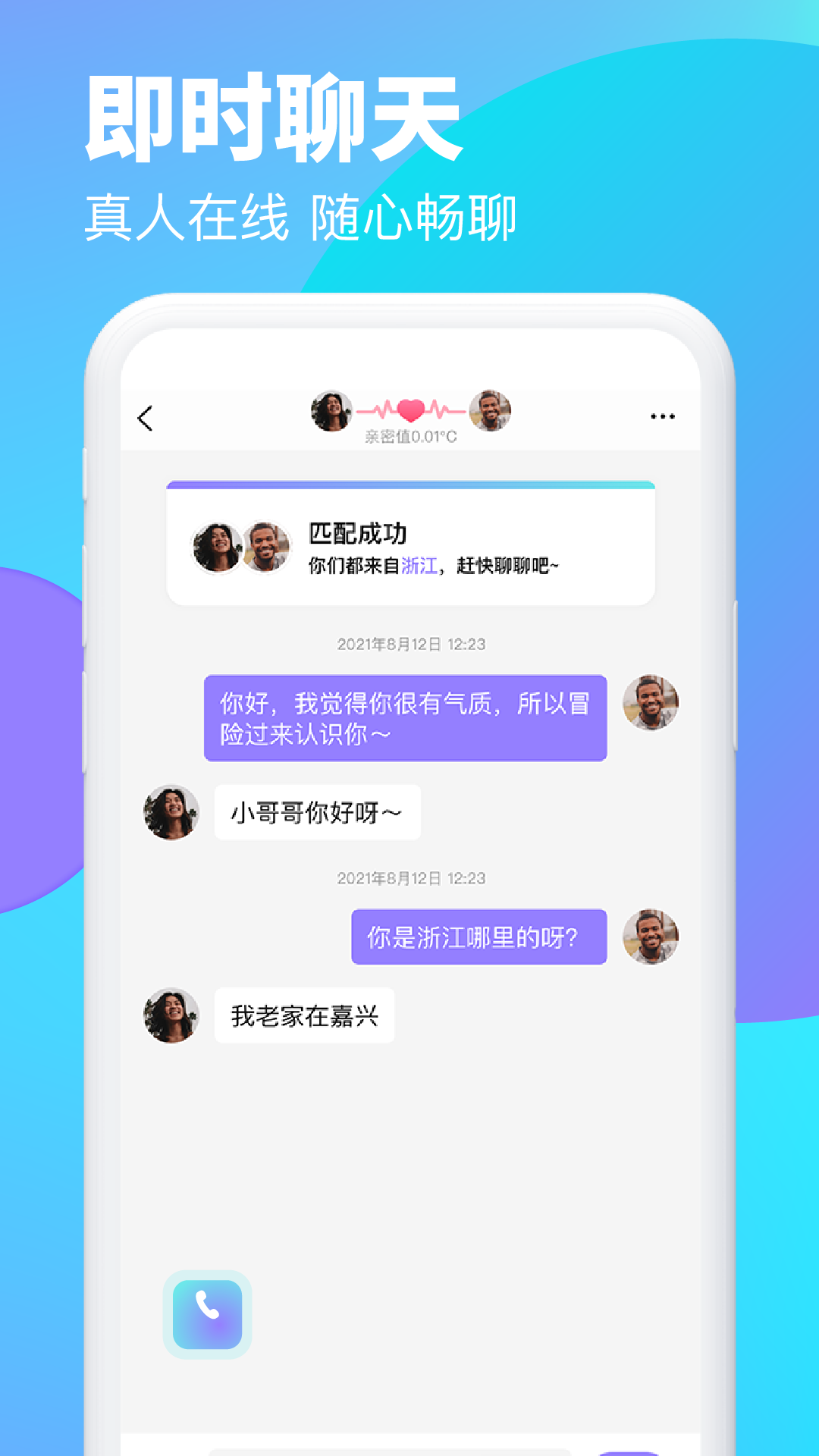 逗遇0