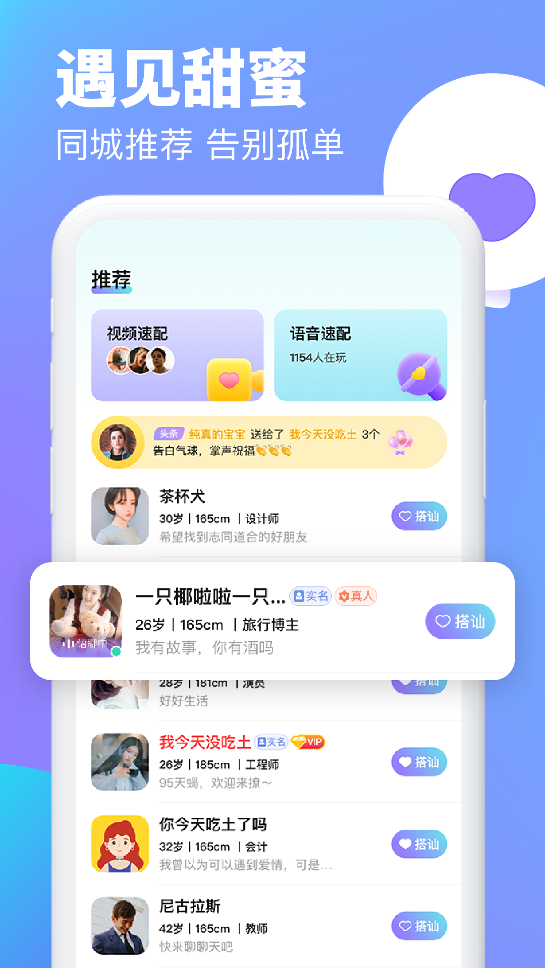 逗遇1