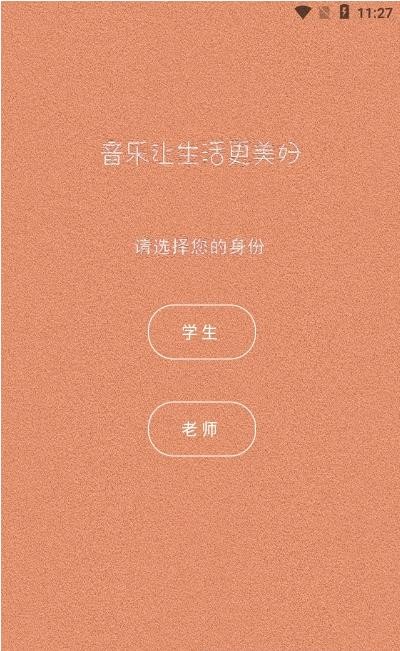 钢琴家教0