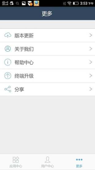 通付mpos4