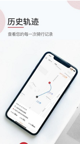 速珂电动车实体店V3.6.3 安卓最新版2