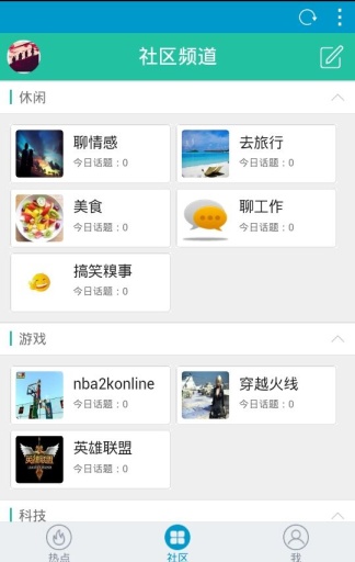 逗聊安卓版v1.4.81