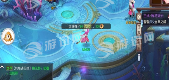 逍遥回合1