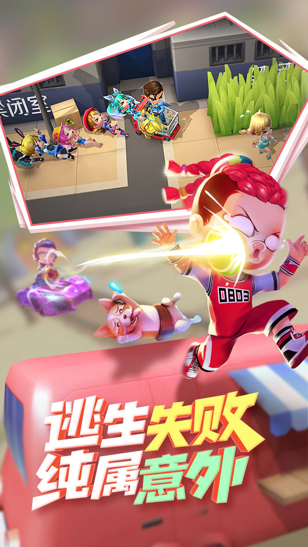 逃跑吧少年100000点券兑换码0