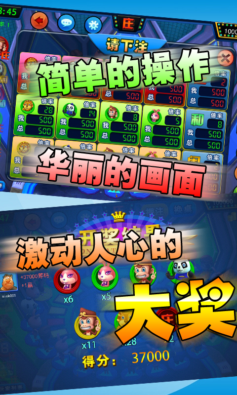 逍遥森林舞会1