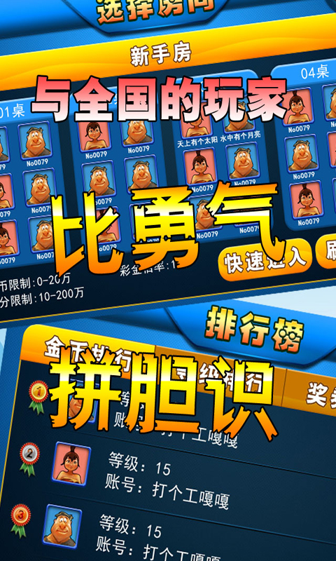 逍遥森林舞会3