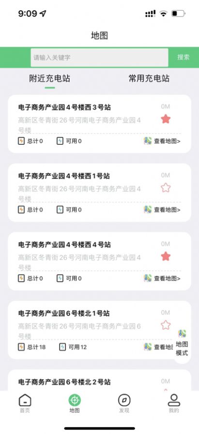 铁塔充电0