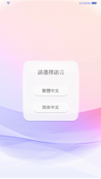 选择爱情2