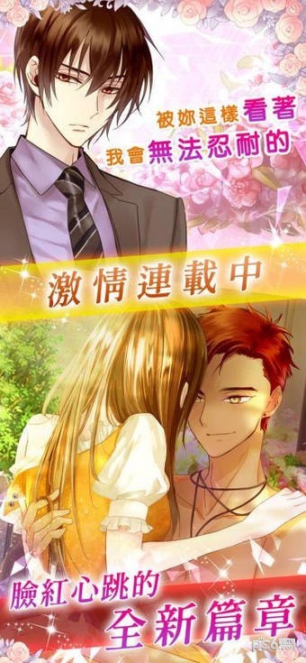 选择爱情Stories0