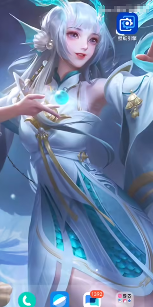 透明壁纸文件包1