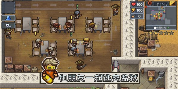 逃脱者2内置菜单1
