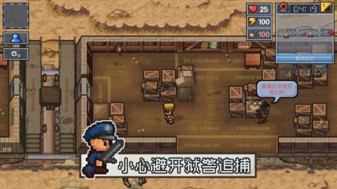 逃脱者2口袋逃生0