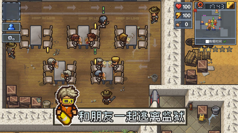 逃脱者2 十八汉化版1
