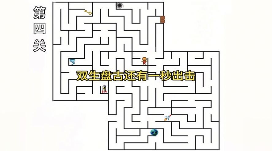 逃离盘古21