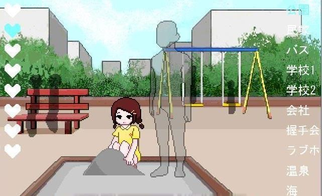 透明人间0