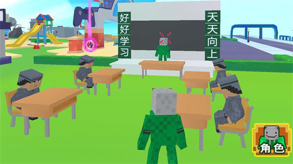 逃离老师0