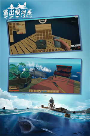 逃出银河系联机版0