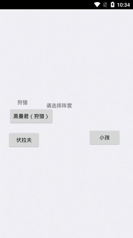 逃离伏拉夫3.0版本0