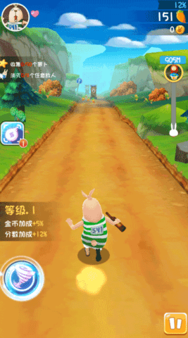 逃亡兔跑酷1
