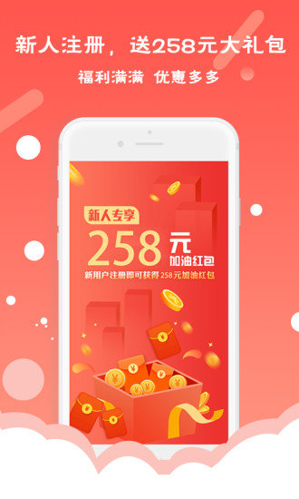 送油卡2