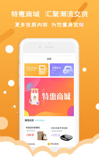 送油卡3