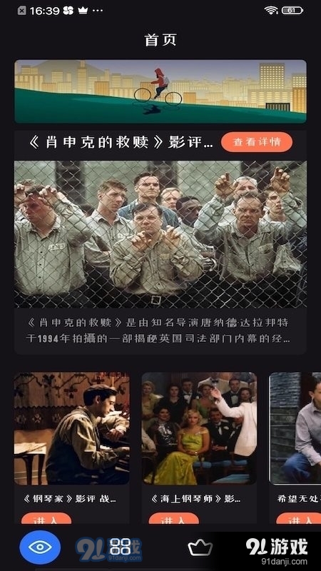 追剧达人最新版2