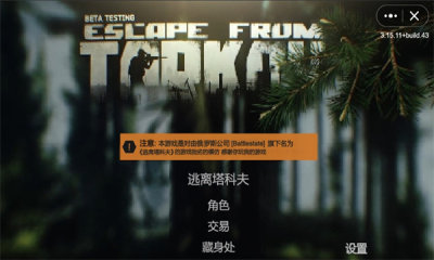 逃离内华达0