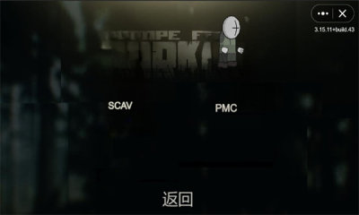 逃离内华达2