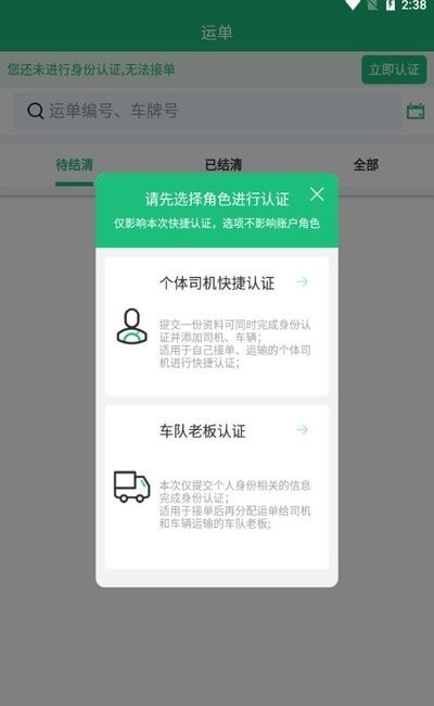 送达四海0