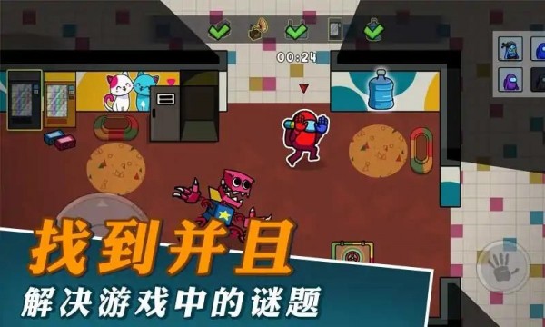 逃离玩具工厂0