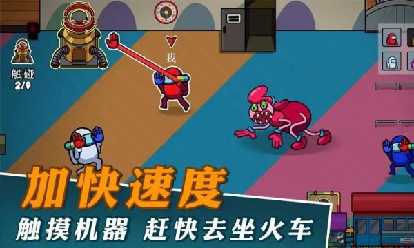 逃离玩具工厂2