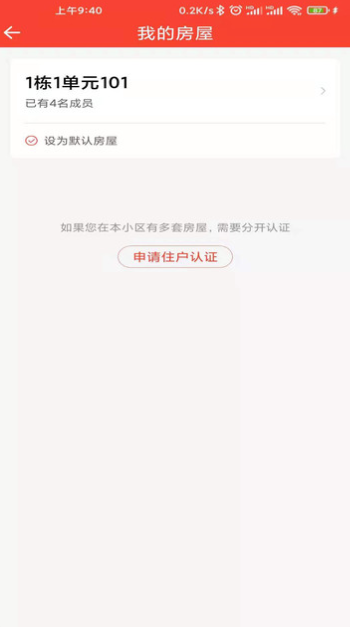 长悦汇2