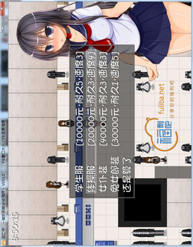 逃亡中抓到就会被OOXX 1.0 安卓版0