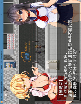 逃亡中抓到就会被OOXX 1.0 安卓版2
