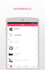 长帝烤箱V1.5.1 0