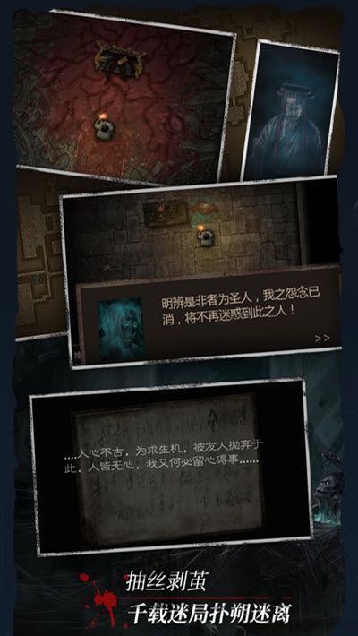 长生劫游戏2