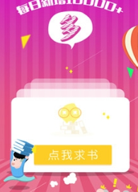 追书神器安卓版v4.81.31