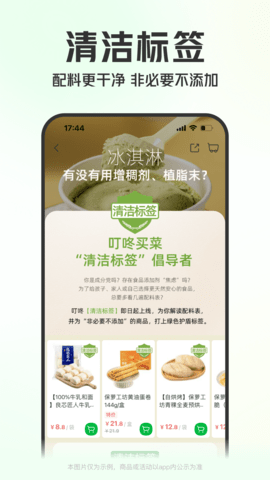长治买菜最新版1