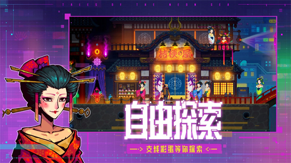 迷雾侦探 v1.0.480