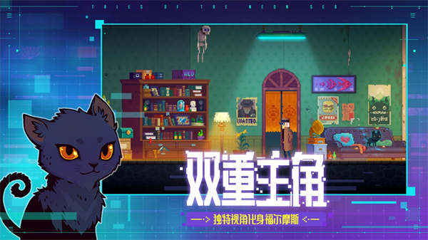 迷雾侦探 v1.0.482