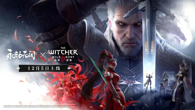 武侠吃鸡新玩法!永劫无间联动巫师3带来全新挑战!