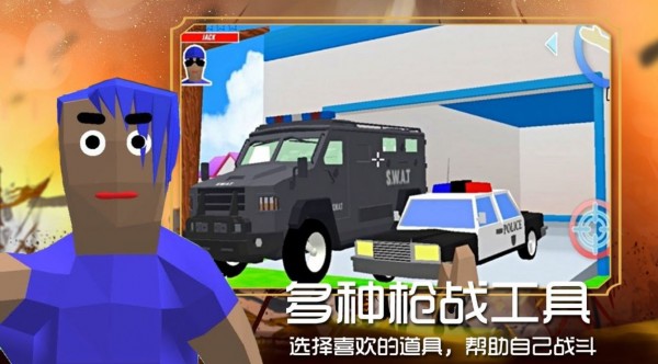 迷你沙盒新建城镇0